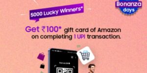 Samsung Upi Bonanza Days